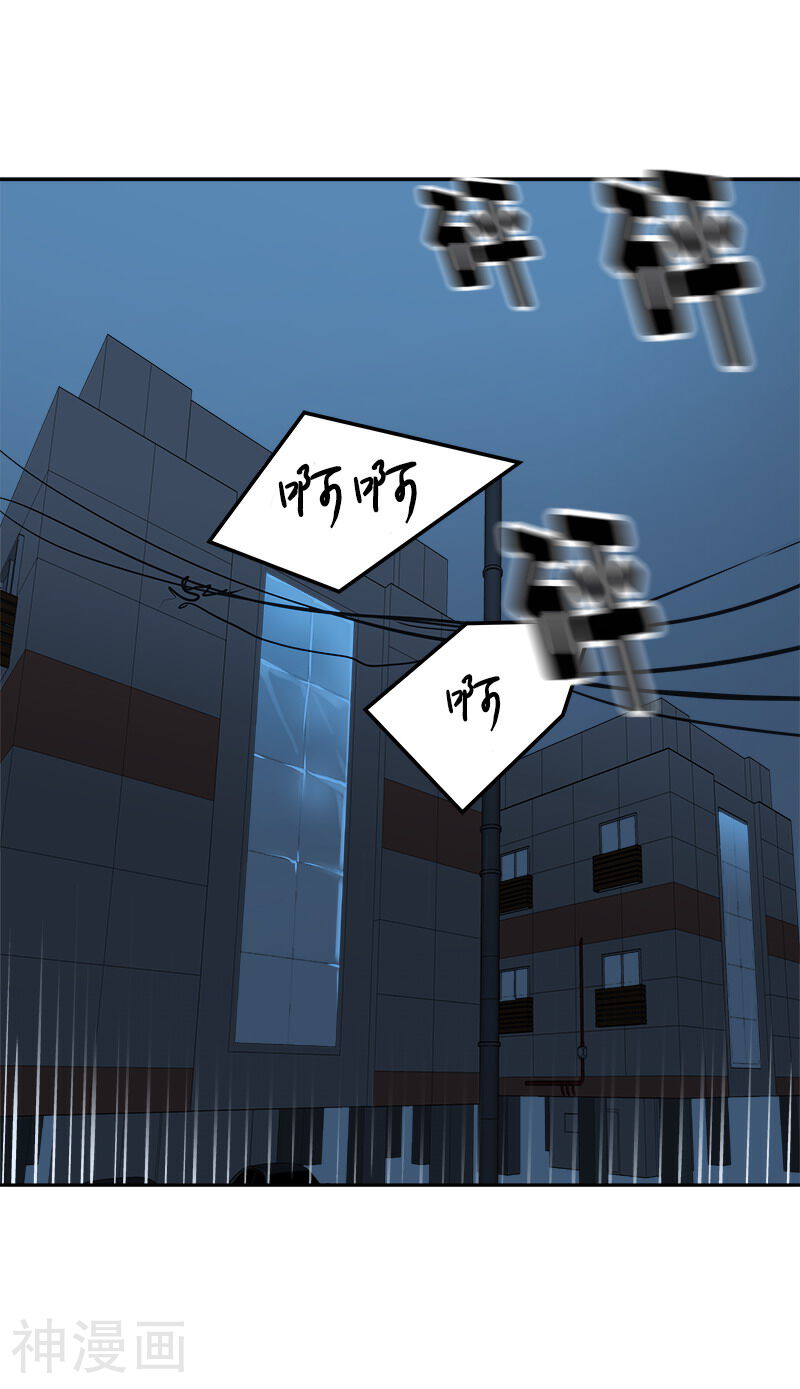 心有独钟韩漫全集-第52话 触碰底线的结果无删减无遮挡章节图片 